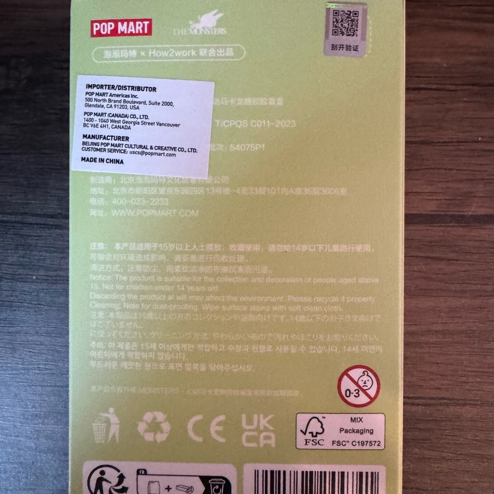 Authentic Soy Milk Labubu - Picture 2 of 2